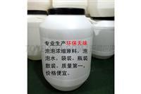 環(huán)保無味泡泡濃縮原料與泡泡水 安全玩具的創(chuàng)新選擇